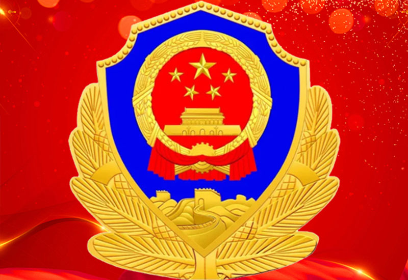 蒼南縣天雄標牌有限公司